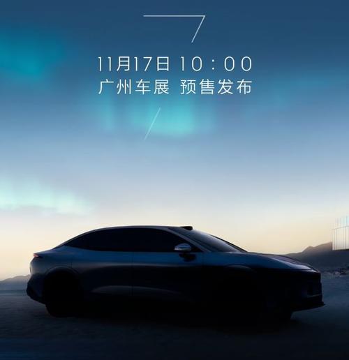 惠州93极氪汽车发布智能汽车全域AI，比亚迪的未来服务提升用户体验